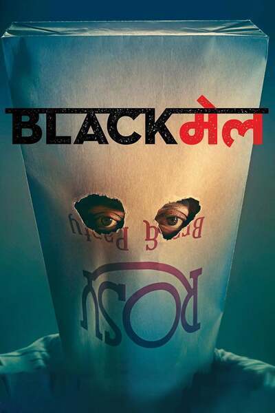 Blackmail Hindi Dubbed Movie Poster (2018)