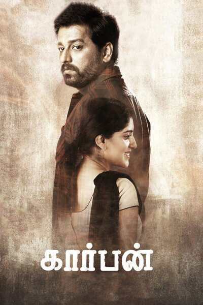 Carbon Hindi Dubbed Movie Poster (2022)