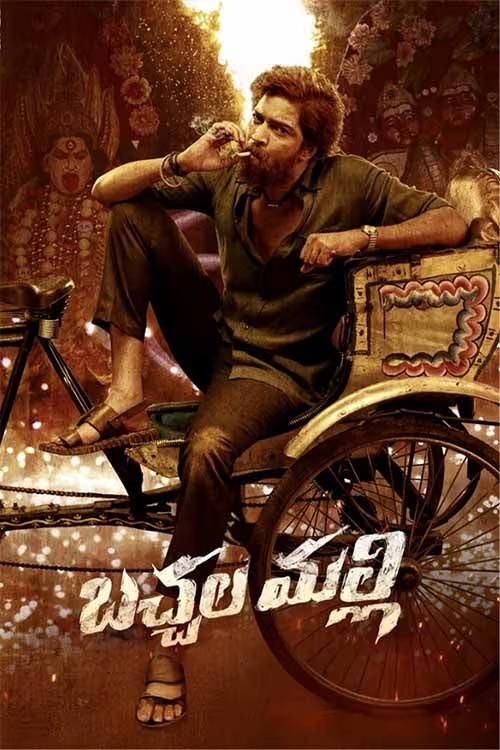 Bachhala Malli Hindi Dubbed Movie Poster (2024)