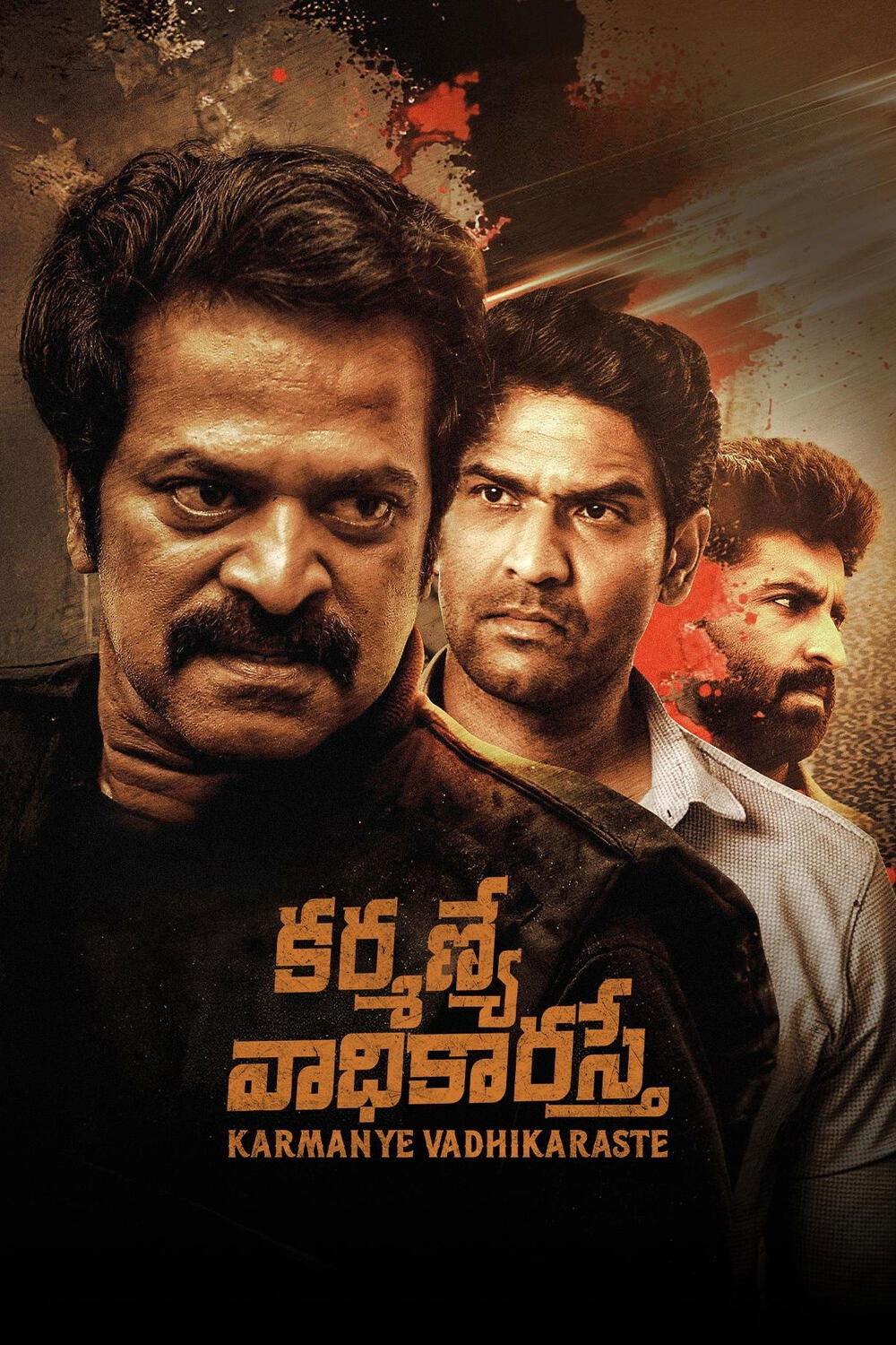 Karmanye Vadhikaraste Hindi Dubbed Movie Poster (2025)