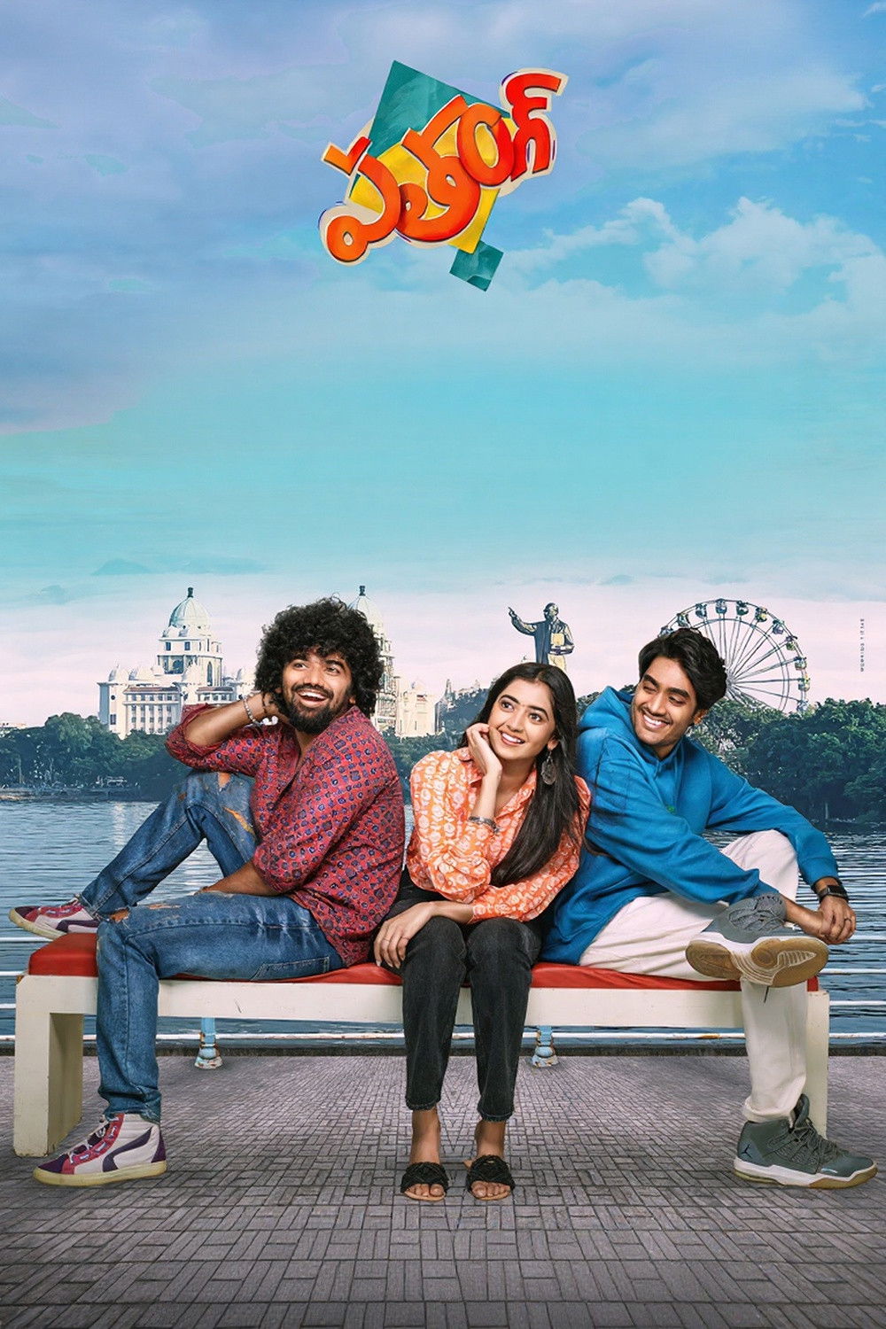 Patang Hindi Dubbed Movie Poster (2025)
