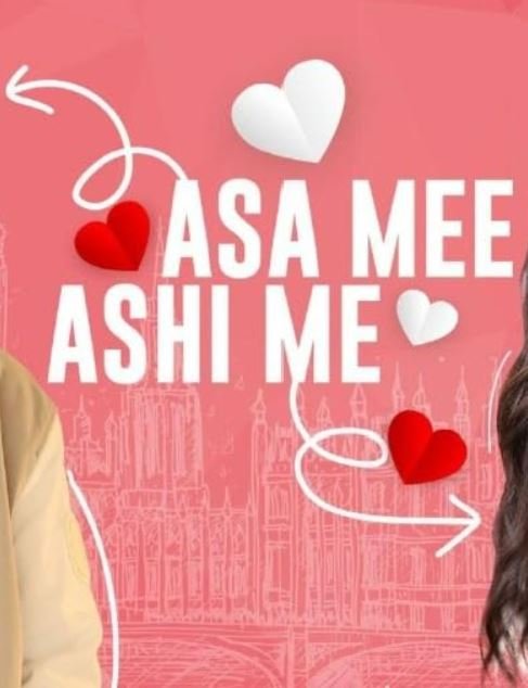 Asa Mee Ashi Mee Hindi Dubbed Movie Poster (2025)